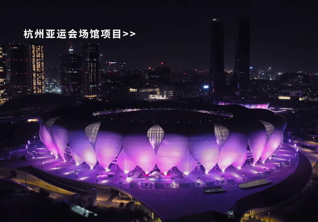 杭州亞運(yùn)會(huì)圓滿(mǎn)落幕！聚焦幕后，建策助力亞運(yùn)保障服務(wù)！