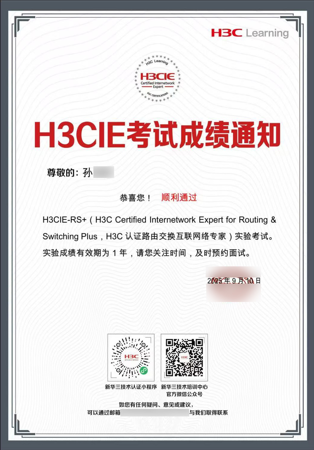 孫溢陽IE實(shí)驗(yàn)1.jpg 孫溢陽IE實(shí)驗(yàn)1.jpg