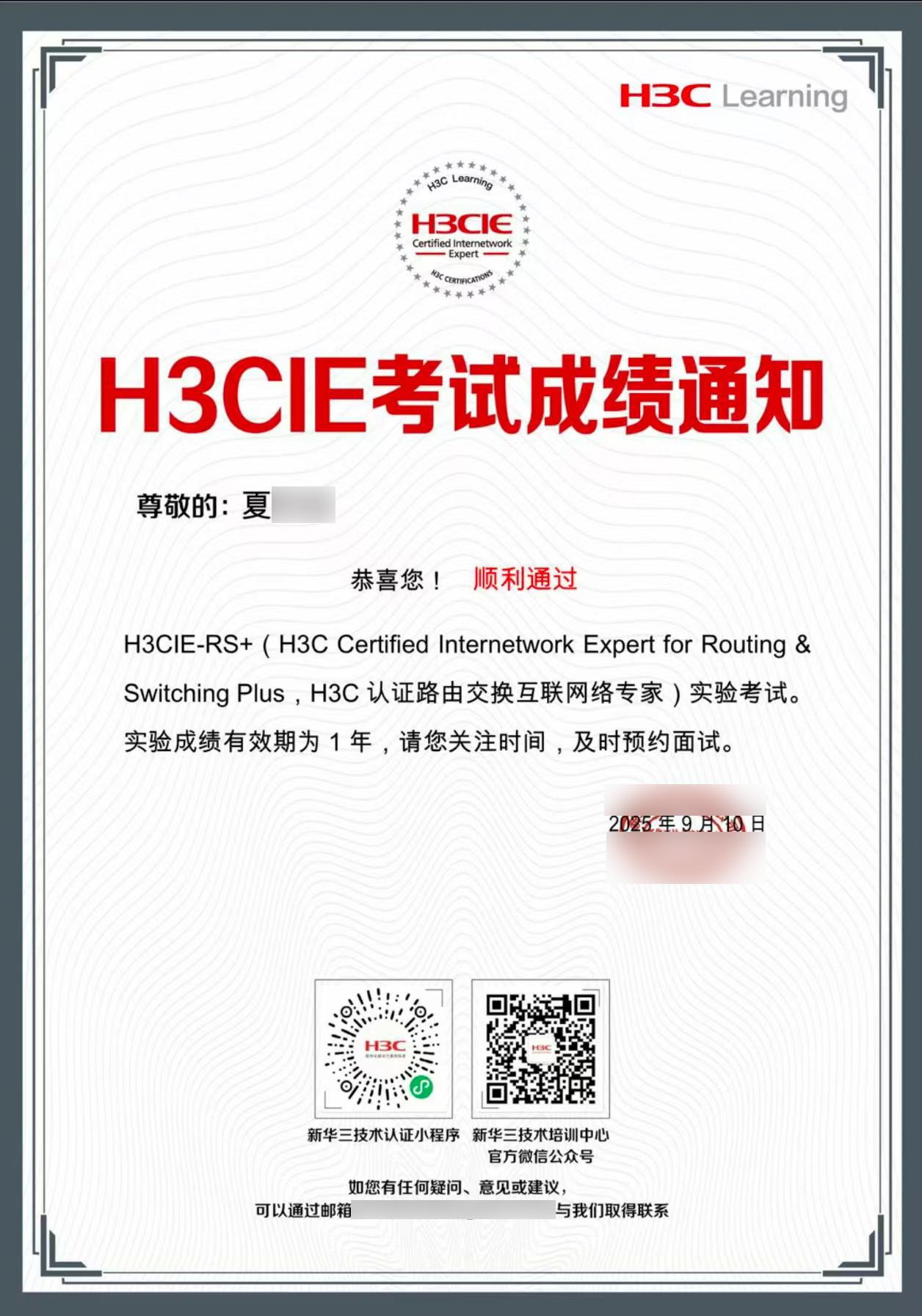 夏開成IE實(shí)驗(yàn)1.jpg 夏開成IE實(shí)驗(yàn)1.jpg